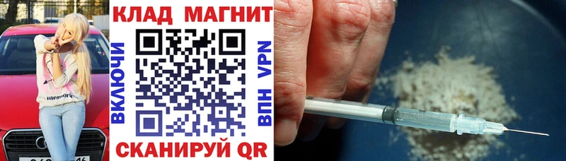 Магазины продажи наркотиков Набережные Челны Героин  Меф  Бошки Шишки  Альфа ПВП  kraken ссылки  АМФЕТАМИН 