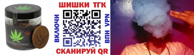 Canna-Cookies конопля  Набережные Челны 