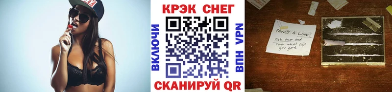 Кокаин Columbia  Набережные Челны 
