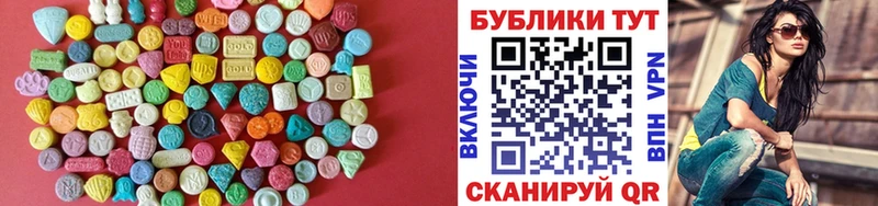 как найти наркотики  Набережные Челны  Экстази DUBAI 