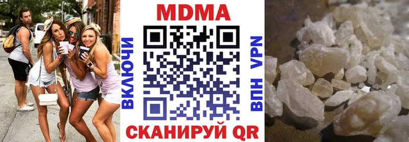 где купить наркотик  Набережные Челны  MDMA Molly 
