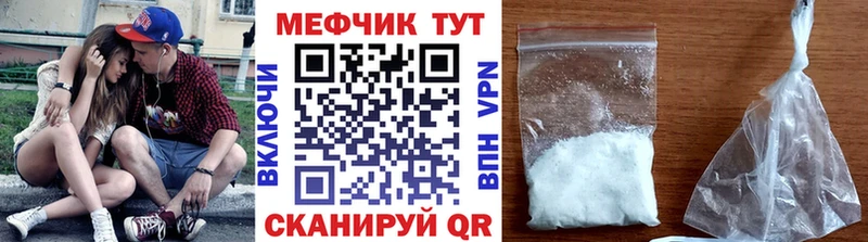 Мефедрон кристаллы где купить наркоту Набережные Челны