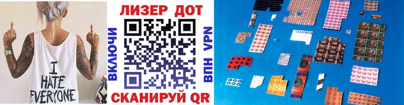 blacksprut рабочий сайт  Набережные Челны  Марки NBOMe 1500мкг 