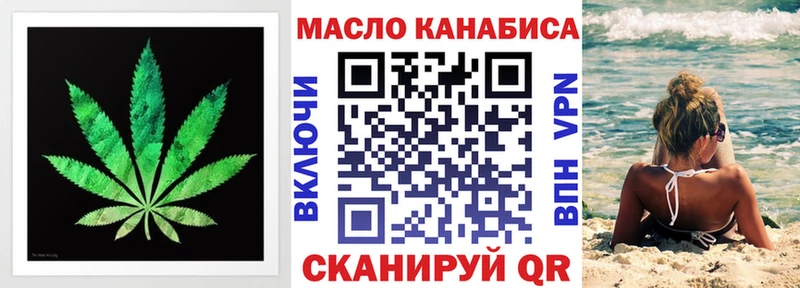ТГК гашишное масло  где найти   Набережные Челны 