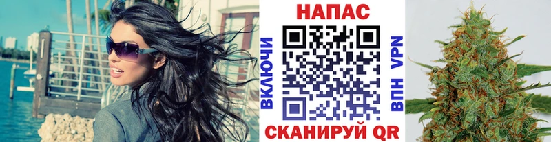 МАРИХУАНА Bruce Banner Набережные Челны